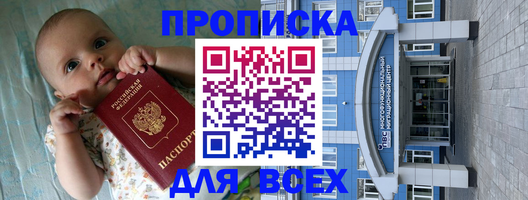 пропишу в квартире в Клине