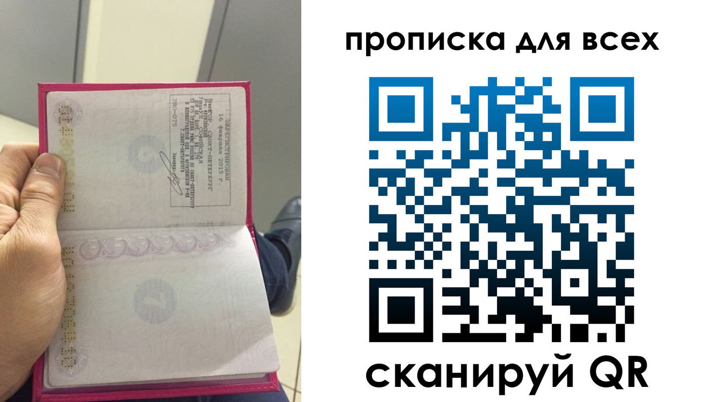 временная регистрация госуслуги в Клине