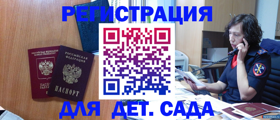 прописка поиск в Клине